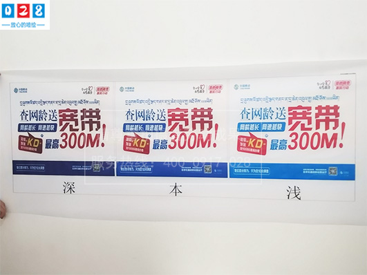 成都中国移动软膜灯箱广告制作